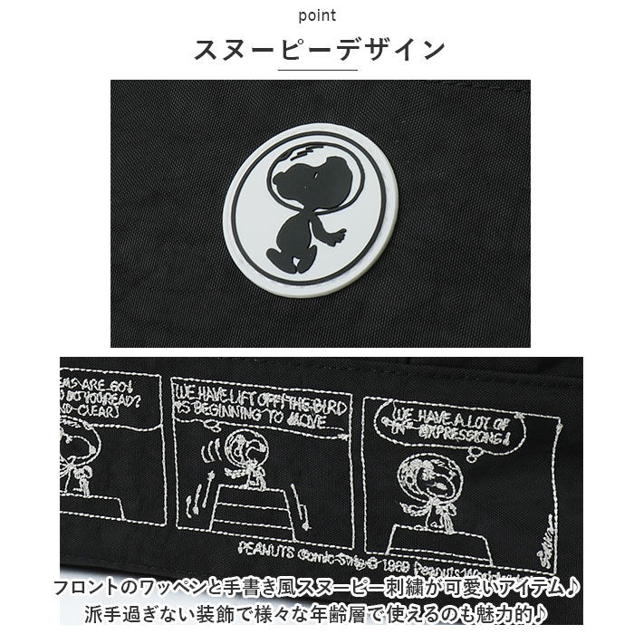 BACKYARD FAMILY「ボストンバッグ 大 トート ショルダー キャラクター 通販 トートバッグ トートバック」|ショルダー・メッセンジャー|