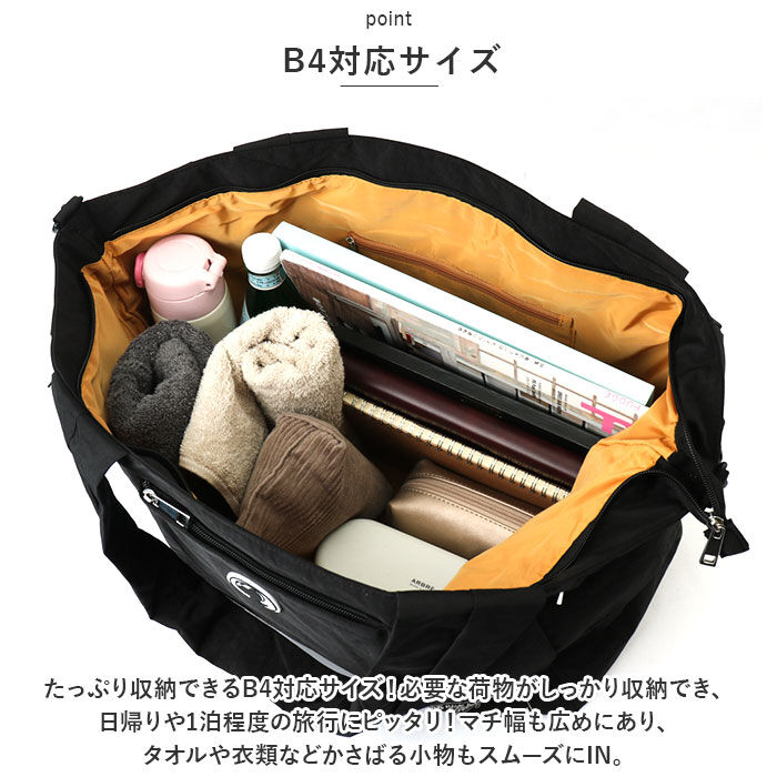 BACKYARD FAMILY「ボストンバッグ 大 トート ショルダー キャラクター 通販 トートバッグ トートバック」|ショルダー・メッセンジャー|