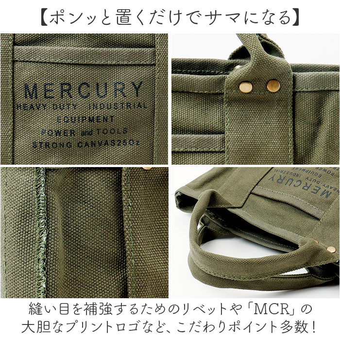 MERCURY「MERCURY マーキュリー キャンバス トートバッグ S 通販 キャンバストート トートバック」|トートバッグ|