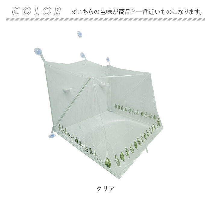 BACKYARD FAMILY「おうちサウナ サウナドーム お風呂 通販 家庭用サウナ ドームサウナ 自宅サウナ ホームサウナ」|入浴剤・バスグッズ|