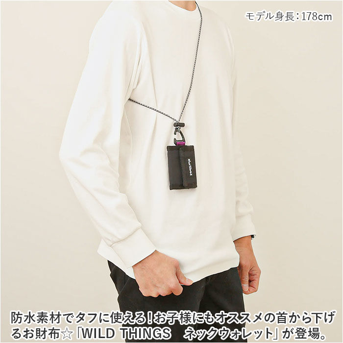 BACKYARD FAMILY「ワイルドシングス ネックウォレット 通販 WILDTHINGS WT380-3807」|財布|