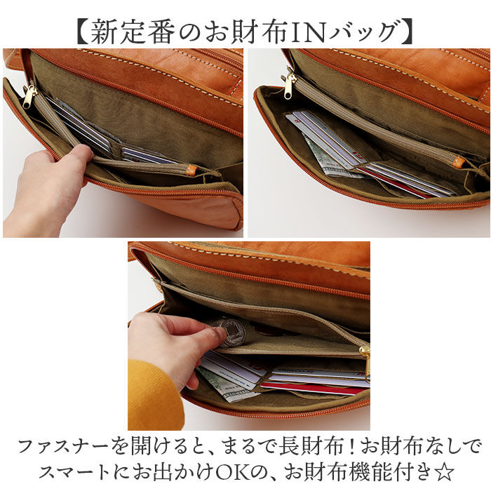 BACKYARD FAMILY「zucchero ズッケロ ショルダーバッグ 49869 通販 ショルダーバック 斜めがけ 革」|ショルダー・メッセンジャー|