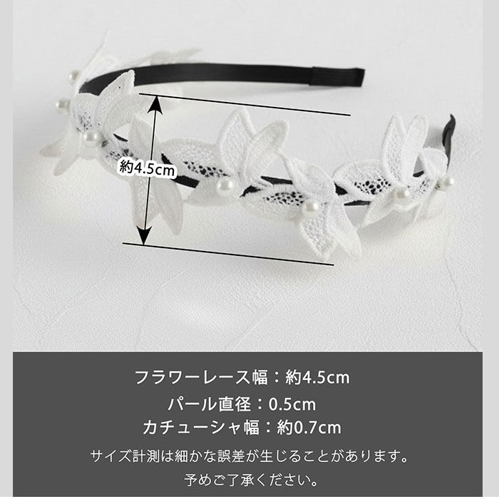 BACKYARD FAMILY「Rora カチューシャ キッズ 通販 ローラ リーン 髪飾り 髪留め 髪どめ ヘアアクセサリー」|その他|