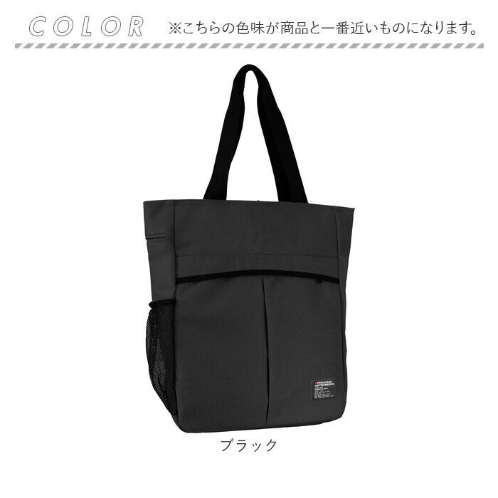 BACKYARD FAMILY「トートバッグ メンズ A4 通販 トート バッグ トートバック 鞄 かばん カバン 肩掛け」|トートバッグ|