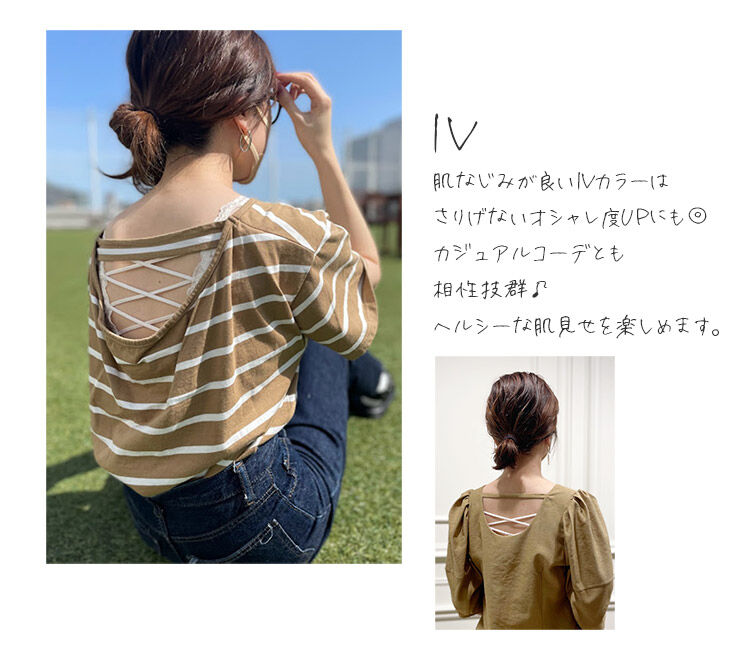 intesucre「アンテシュクレ 背中みせ ハーフトップ フロントホック S-3L IBN336」|インナー|