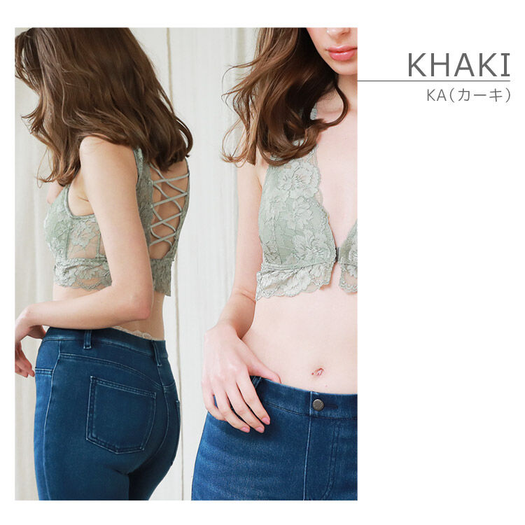 intesucre「アンテシュクレ 背中みせ ハーフトップ フロントホック S-3L IBN336」|インナー|KA