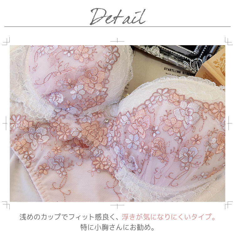 intesucre「アンテシュクレ 毎日フィットブラ ブラセット BCDEFカップ IBT370」|インナー|