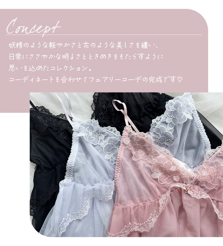 intesucre「アンテシュクレ narue&times;intesucre IBT385ペア スリップ M-L ILS385」|インナー|