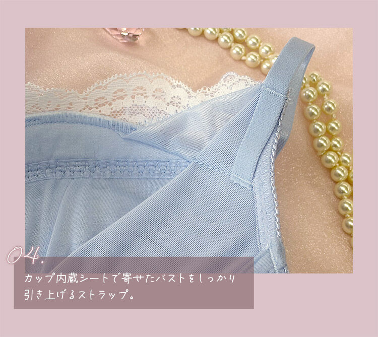 intesucre「アンテシュクレ 毎日フィットブラ すっきり脇高タイプ ブラセット B-F/60-75 IBT387S」|インナー|