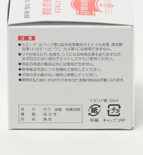 UNITED ARROWS green label relaxing「＜M.MOWBRAY＞アニリンカーフクリーム シューケア」|シューケア|