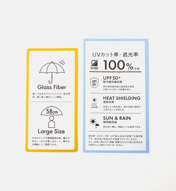 UNITED ARROWS green label relaxing「【別注】＜because＞パイピング アンブレラ 長傘 晴雨兼用 レイン UVカット」|傘|