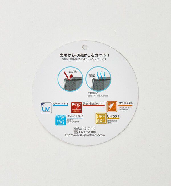 UNITED ARROWS green label relaxing「【別注】＜コカゲル＞3WAY ネックガード キャップ UVカット」|キャップ・キャスケット|