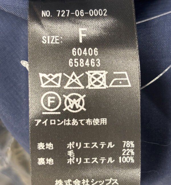 SHIPS any「SHIPS any: モール ツイード ショート テーラード ジャケット」|テーラードジャケット|