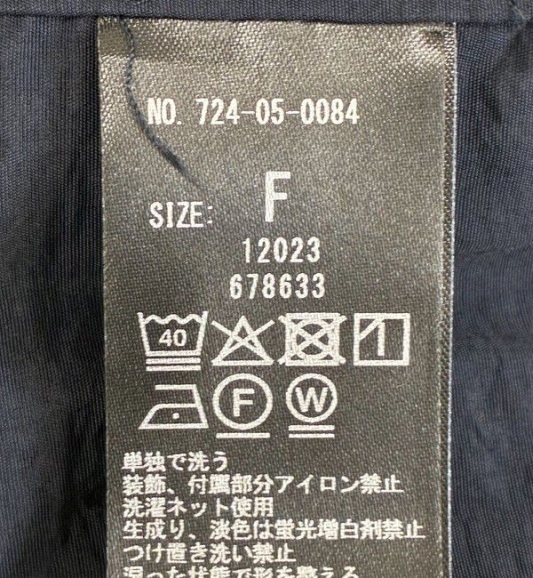 SHIPS any「SHIPS any:〈多機能/洗濯機可能〉ナイロン タスラン アノラック パーカー」|パーカー|