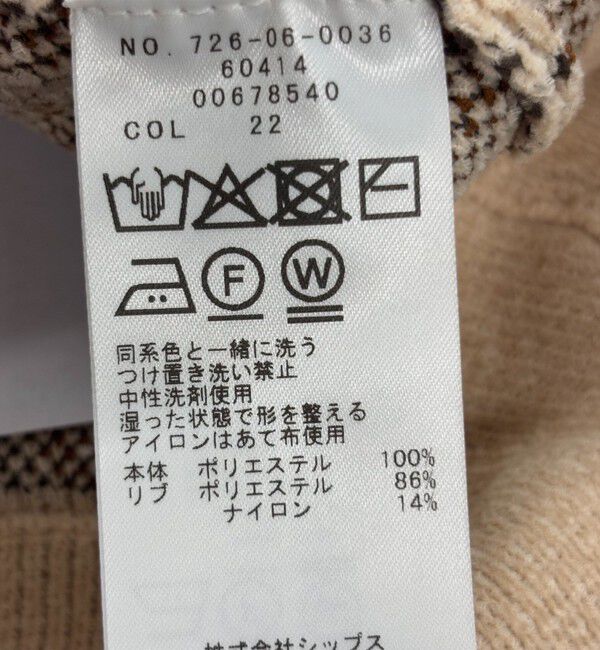 SHIPS any「SHIPS any:〈手洗い可能〉モールヤーン クルーネック ロゴ 千鳥柄 プルオーバー」|ニット・セーター|