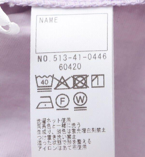 SHIPS KIDS「SHIPS KIDS:80～90cm /〈接触冷感/UVカット〉フリル デイリー ショーツ」|その他|