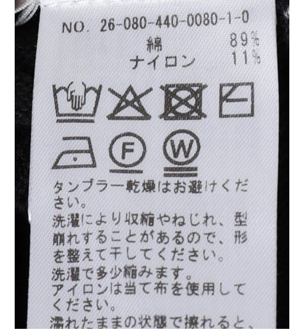 journal standard luxe「ハイツイストテンジク クルーネックカーディガン」|カーディガン|