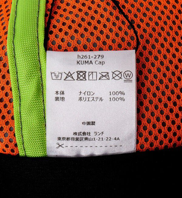 NOLLEY'S goodman「【halo commodity/ハロ コモディティー】KUMA Cap h261-279」|キャップ・キャスケット|