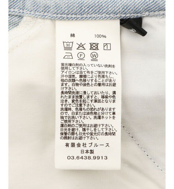 SALON adam et rope'「【KURO for SALON（クロ）】別注EASY TUCK DENIM LIGHT INDIGO / デニムパンツ」|デニム|