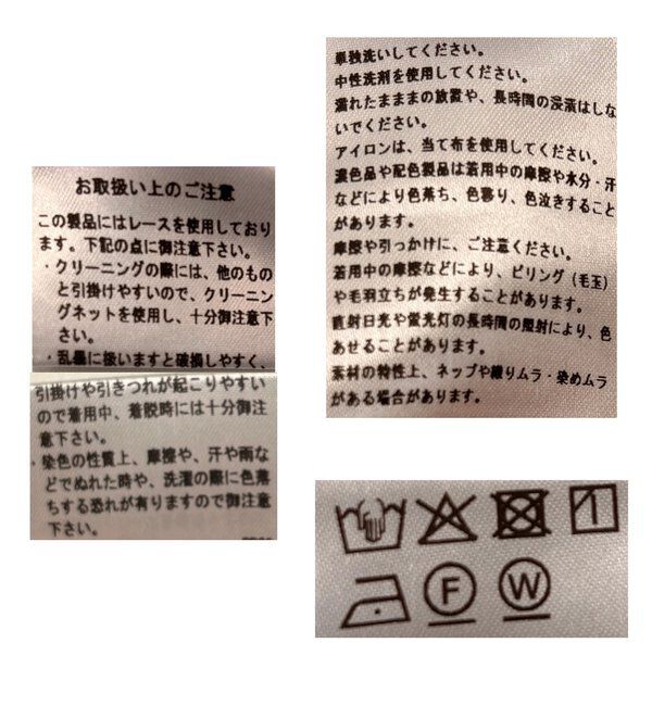  「【レース裾で映える】レースヘムタンクトップ」|キャミソール|