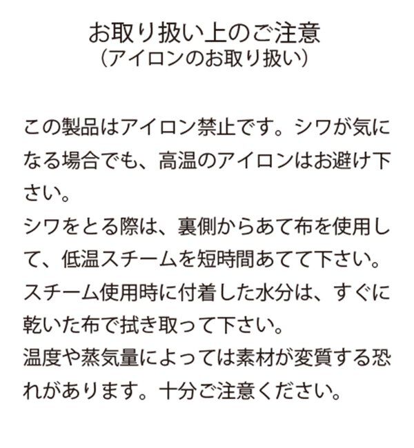  「【サイズ展開あり】レザーミドルコート」|その他|