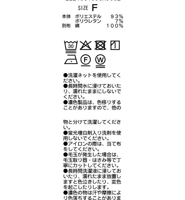  「【華奢見え】レース襟付きカーディガン」|カーディガン|