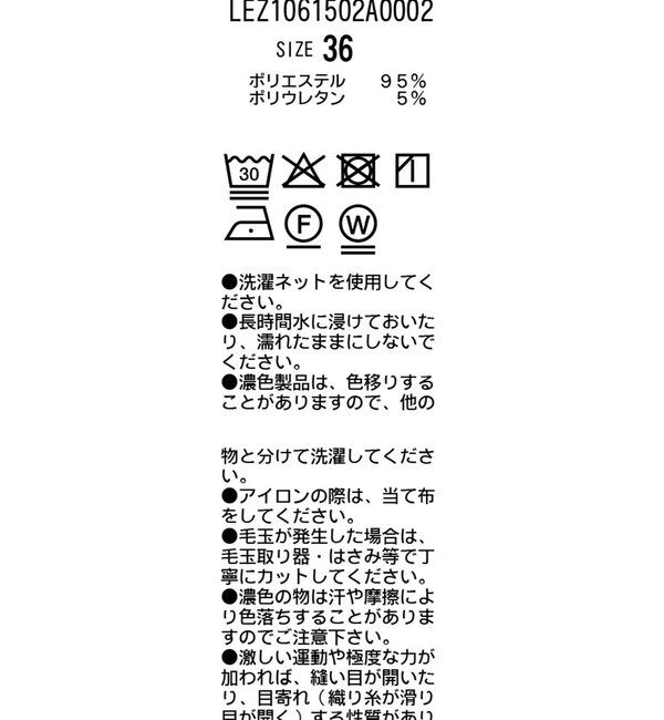  「【こなれ感◎】ギャザーベルトフローパンツ」|チノ|