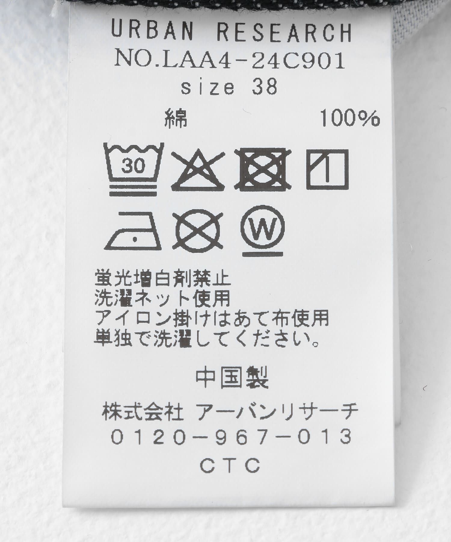 Sonny Label 「『34サイズ/低身長向けも展開』センタープレスストレートデニム」|デニム|