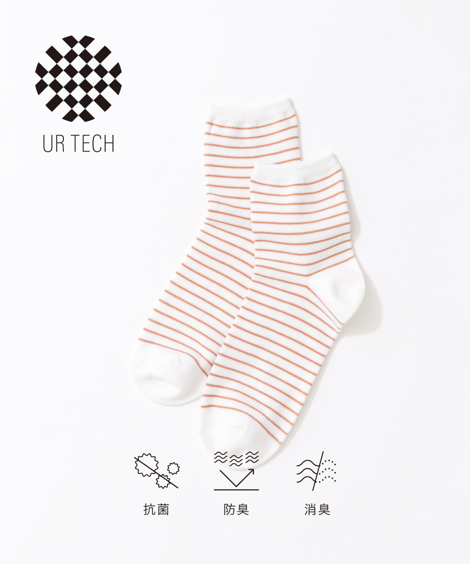 URBAN RESEARCH「『URTECH』ボーダーソックス」|ソックス|ホワイト系その他