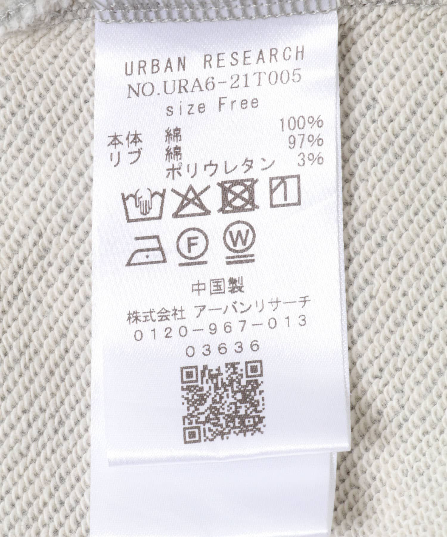 URBAN RESEARCH「シャツカラースウェット」|スウェット・ジャージ|