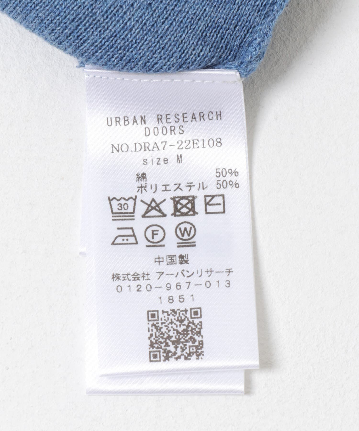URBAN RESEARCH DOORS「『蓄熱/洗濯可』ボトルネックKNITプルオーバー」|ニット・セーター|