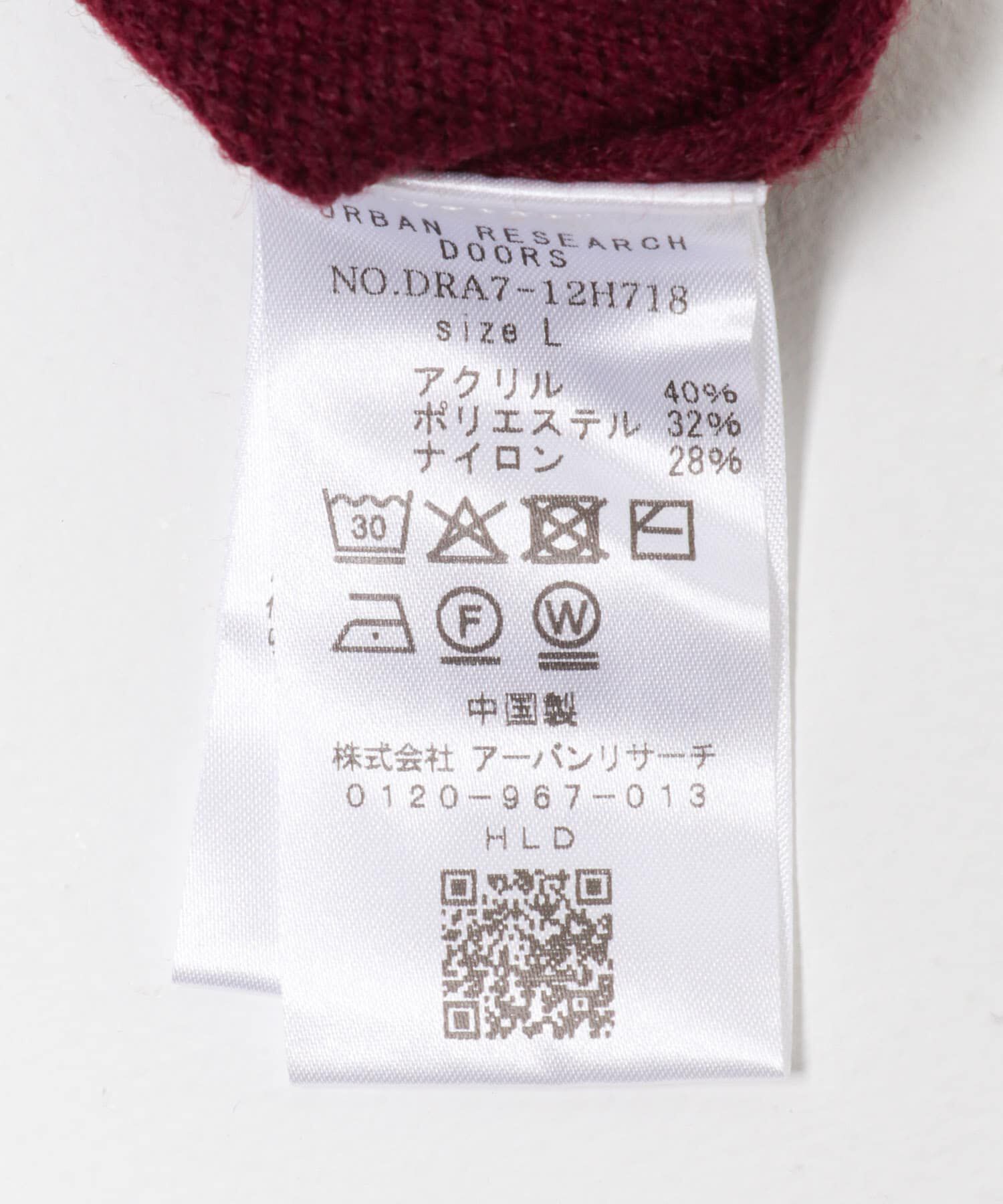 URBAN RESEARCH DOORS「『別注』PENNEYS&times;DOORS　THE FOX クルーネックスフレニット」|ニット・セーター|