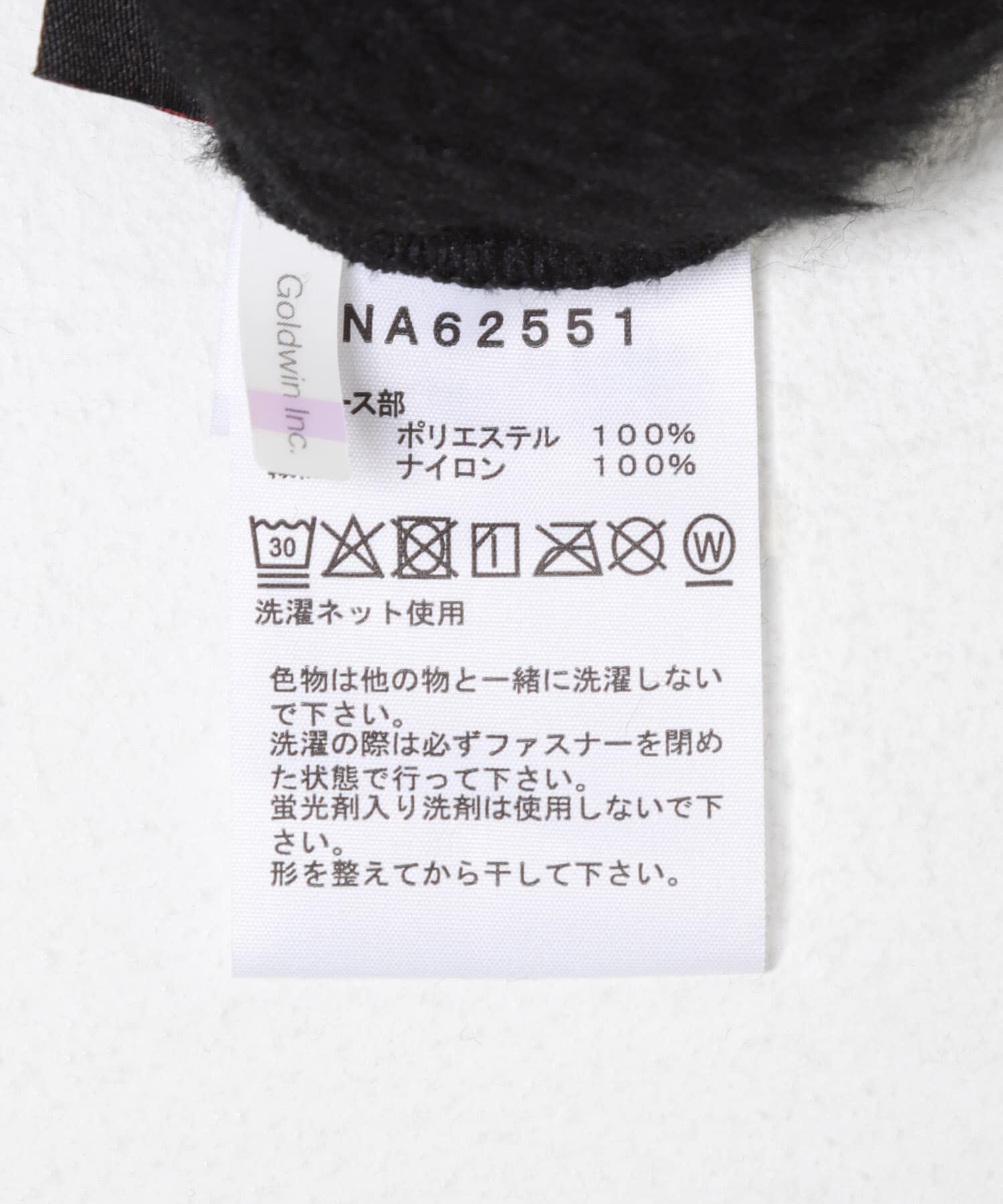 URBAN RESEARCH DOORS「THE NORTH FACE　Versa Loft Vest」|その他|