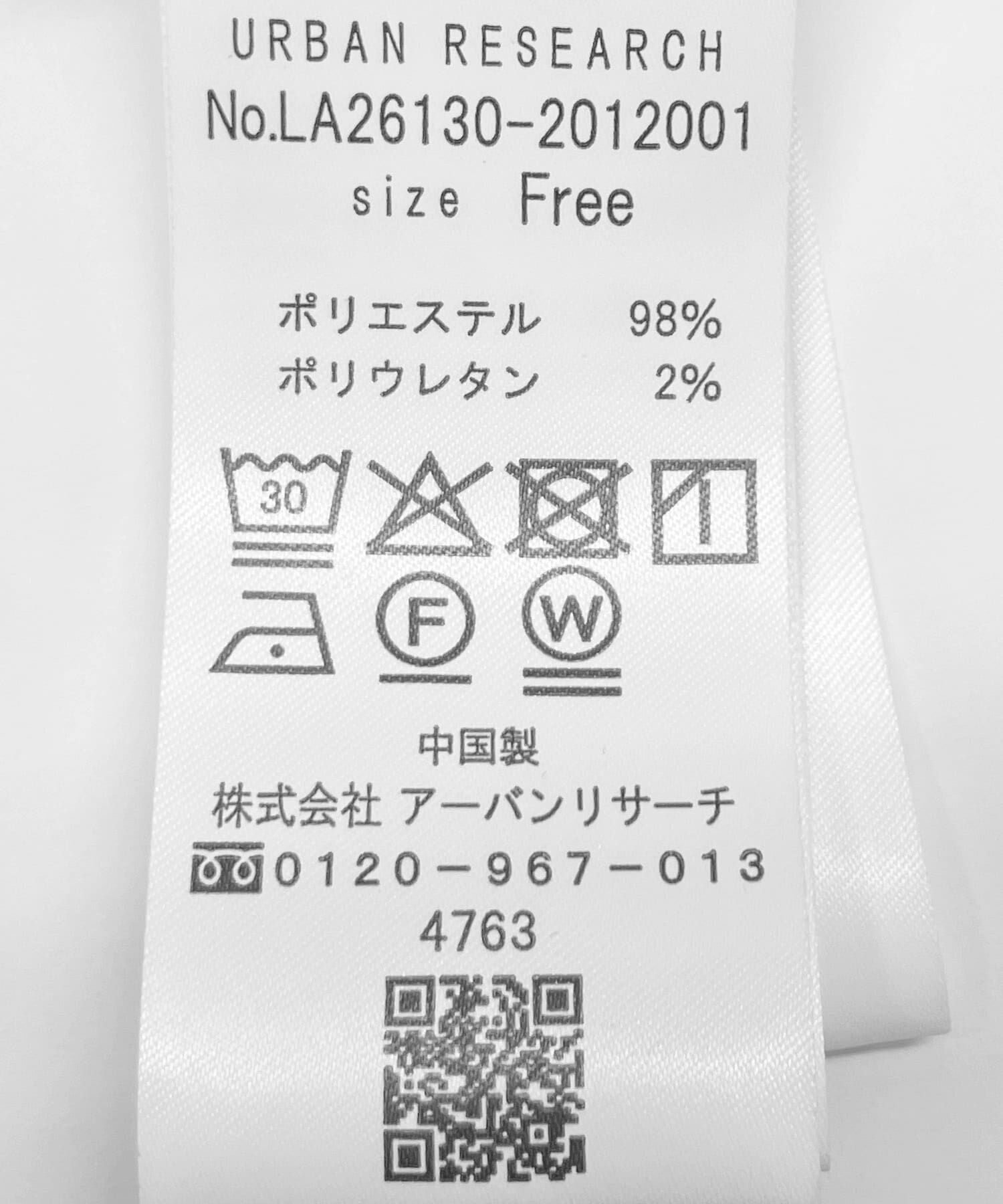 Sonny Label 「カットジョーゼットドロストプルオーバー」|Tシャツ・カットソー|