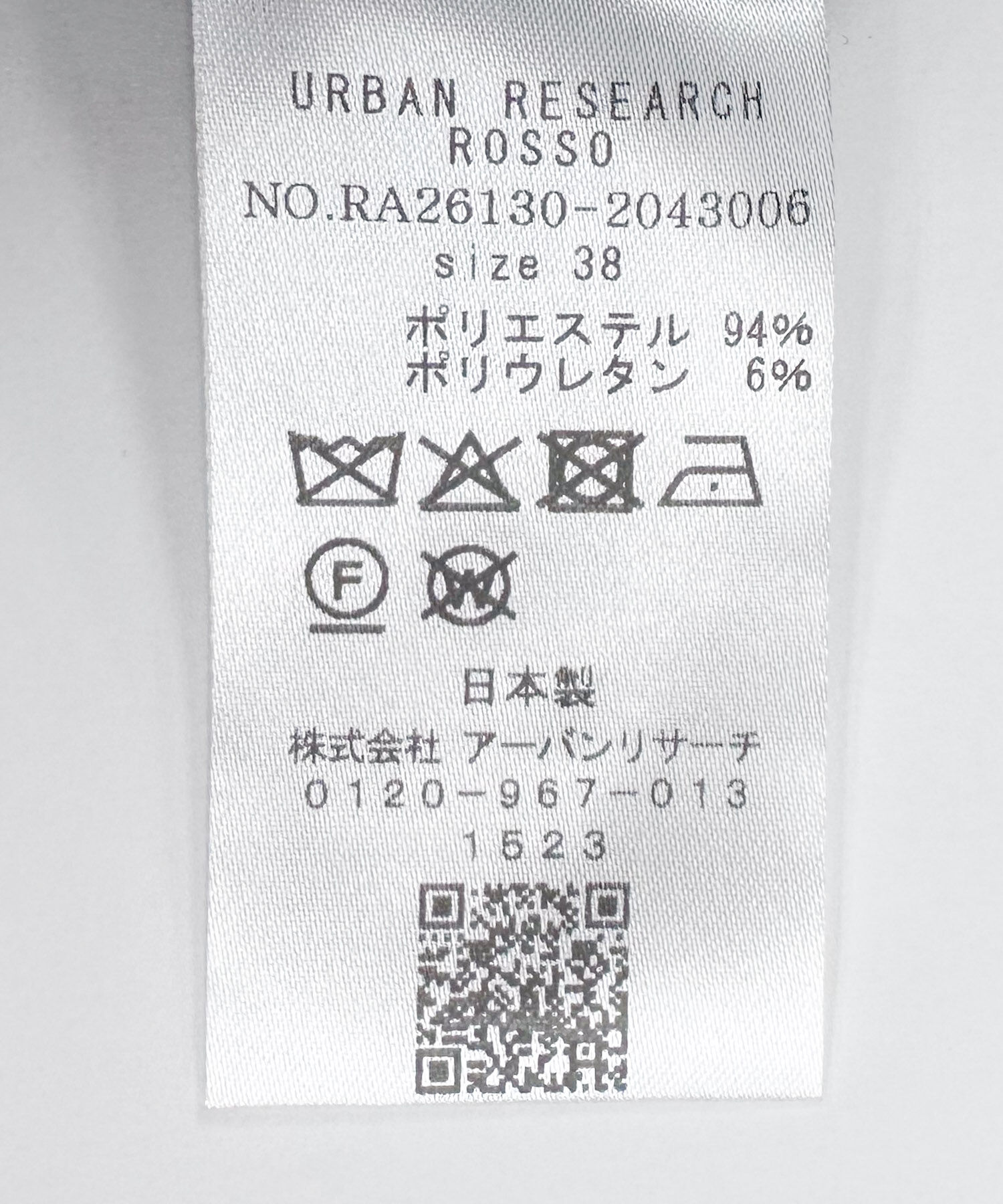 URBAN RESEARCH ROSSO「ストレッチツイルタックストレートパンツ」|その他|