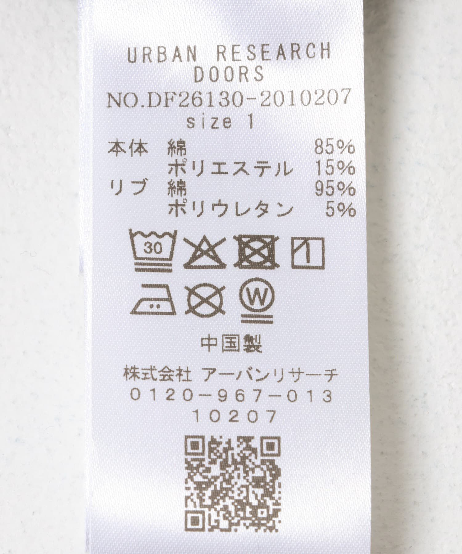 URBAN RESEARCH DOORS「FORK&SPOON　バックボタンスウェット」|スウェット・ジャージ|