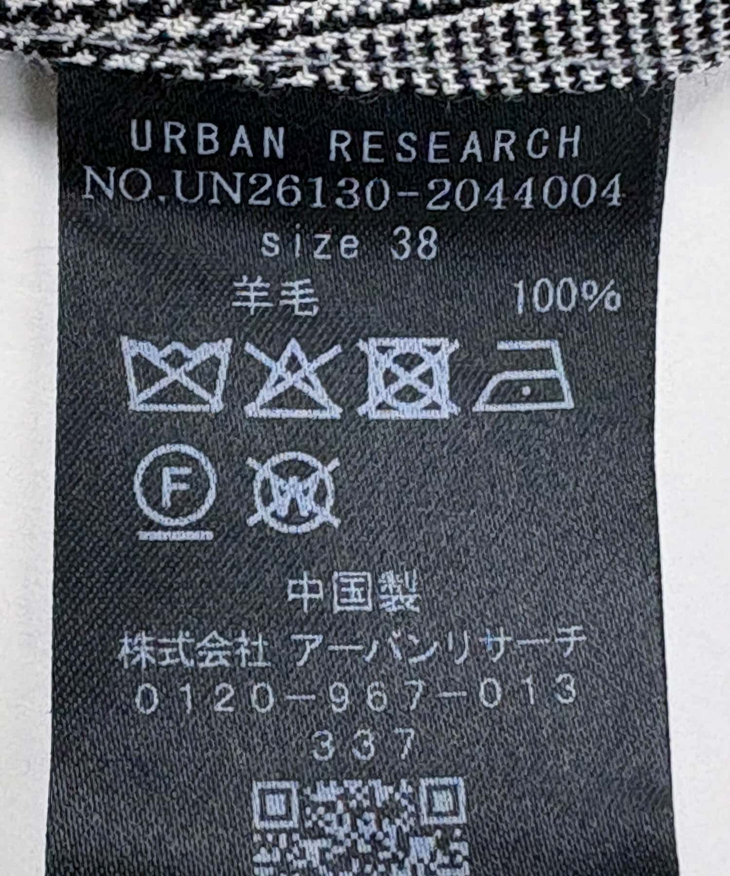URBAN RESEARCH「new basic　HIGH TWIST WOOL PANTS」|その他|