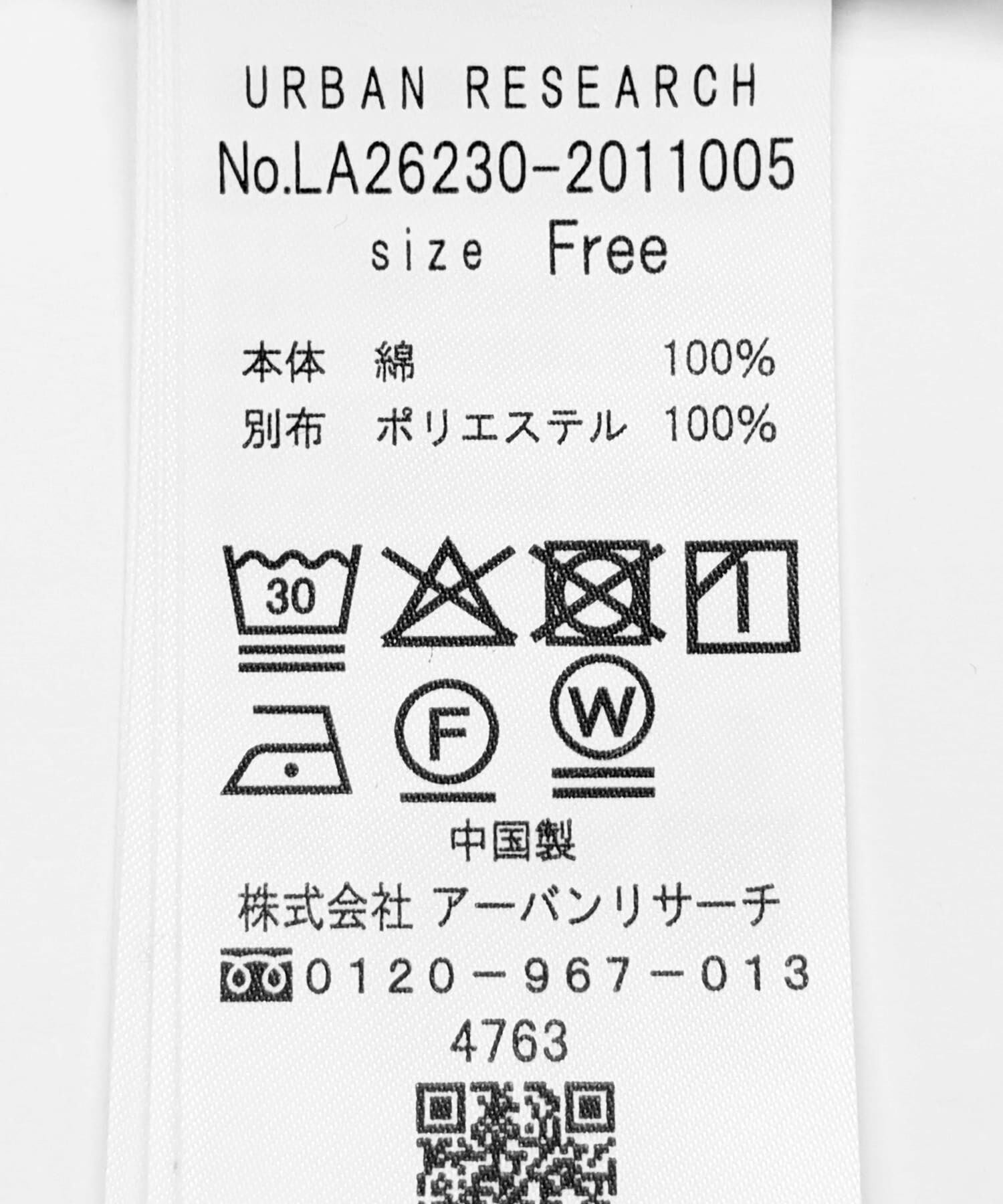 Sonny Label 「フリルフレンチタックスリーブプルオーバー」|Tシャツ・カットソー|