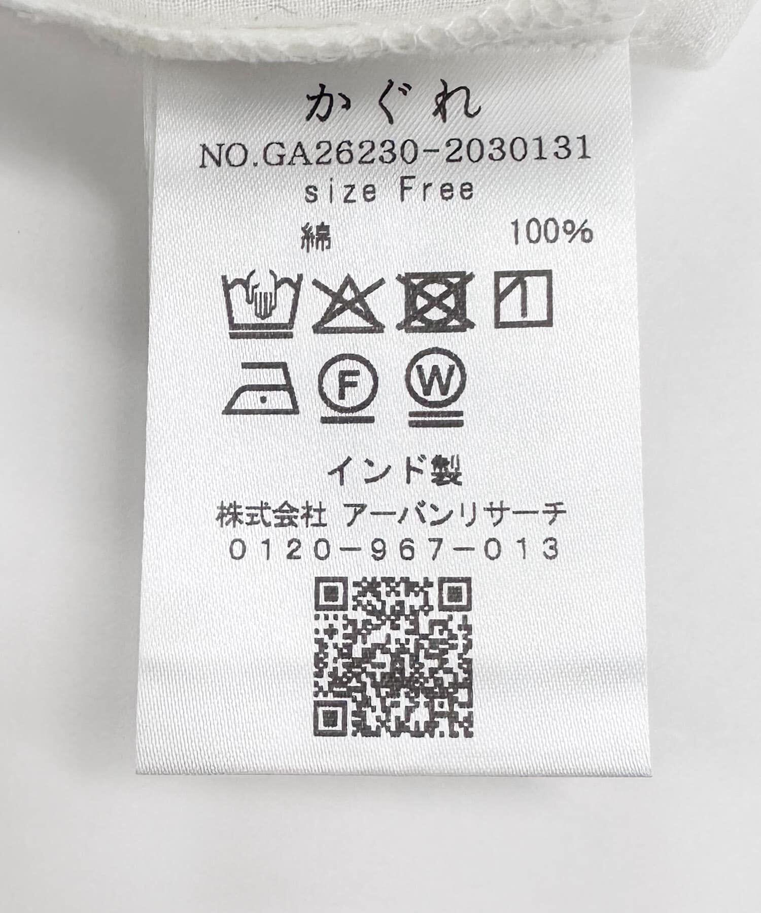 かぐれ「ジャムダニワイドプルオーバー」|シャツ・ブラウス|