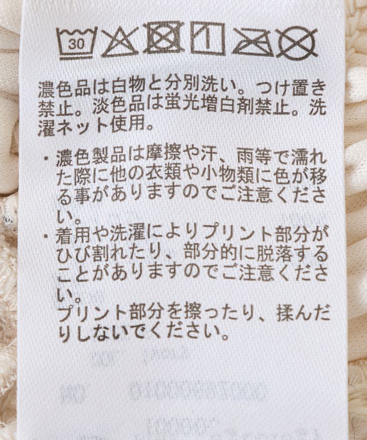 earth music&ecology「SET2点フロッキードットブラウス＋スカート」|スーツ|