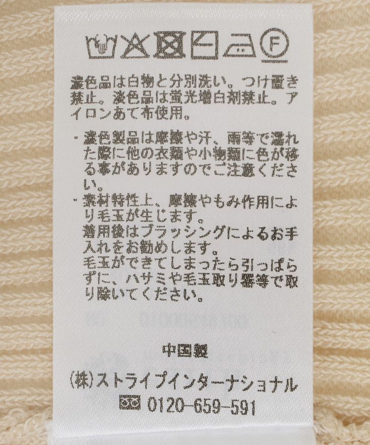 earth music&ecology「【WEB限定】バイカラートリムロングニットカーディガン」|カーディガン|