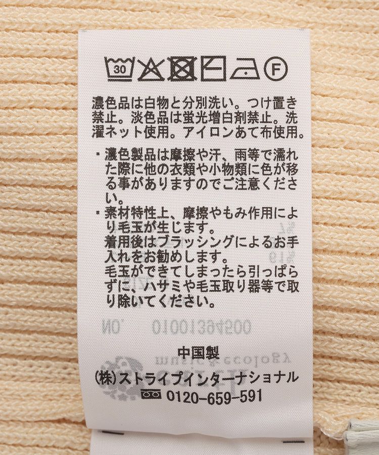 earth music&ecology「リブニットタンクトップ」|インナー|