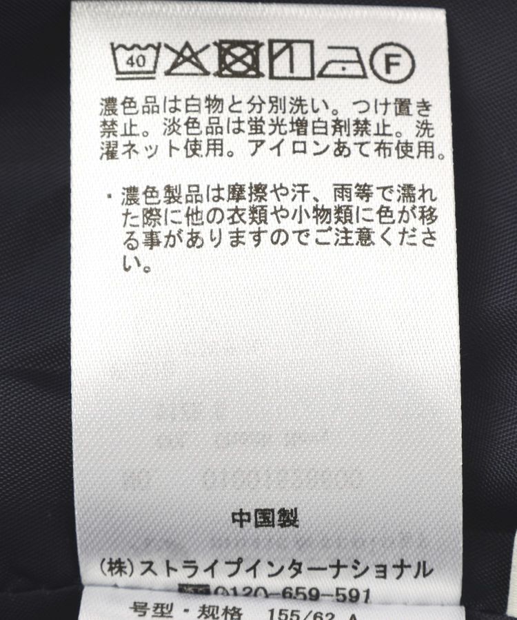 earth music&ecology「ランダムキリカエラップスカート」|スカート|