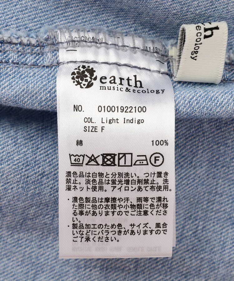 earth music&ecology「デニムフレアスカート」|フレア|