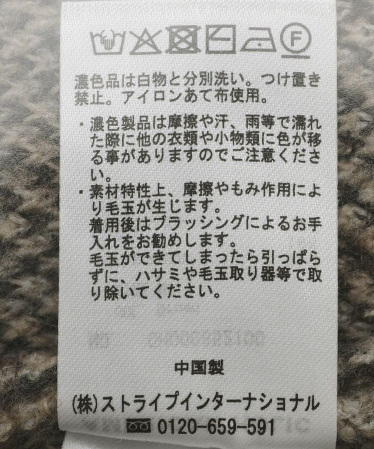 AMERICAN HOLIC「レオパード柄ニットカーディガン」|カーディガン|