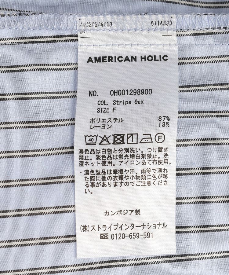 AMERICAN HOLIC「【イージーケア】ギャザーシャツワンピース」|ワンピース|