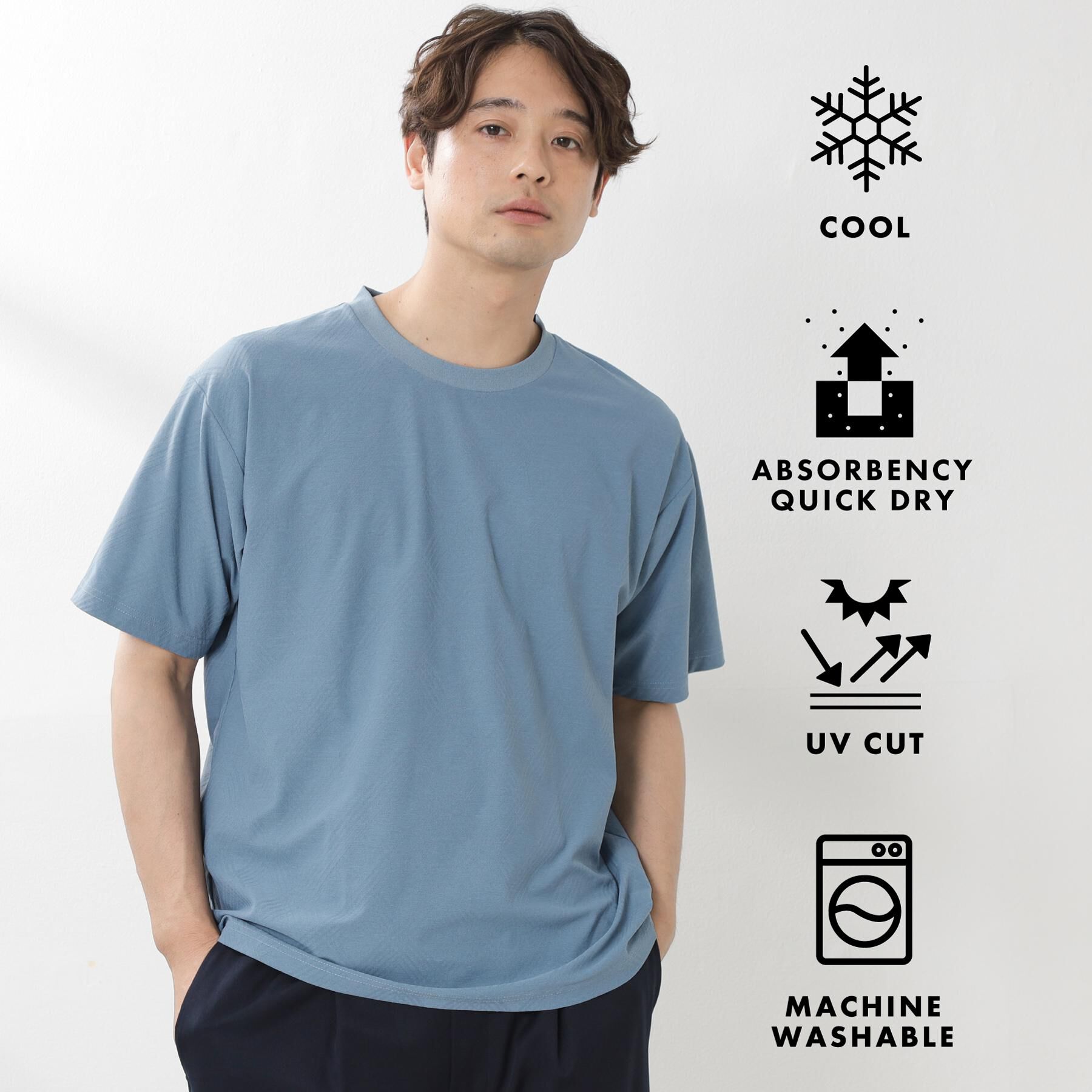 THE SHOP TK「パーフェクテックリンクス半袖Tシャツ 【接触冷感／吸水速乾／UVカット／洗濯機OK】」|Tシャツ・カットソー|ブルー(092)