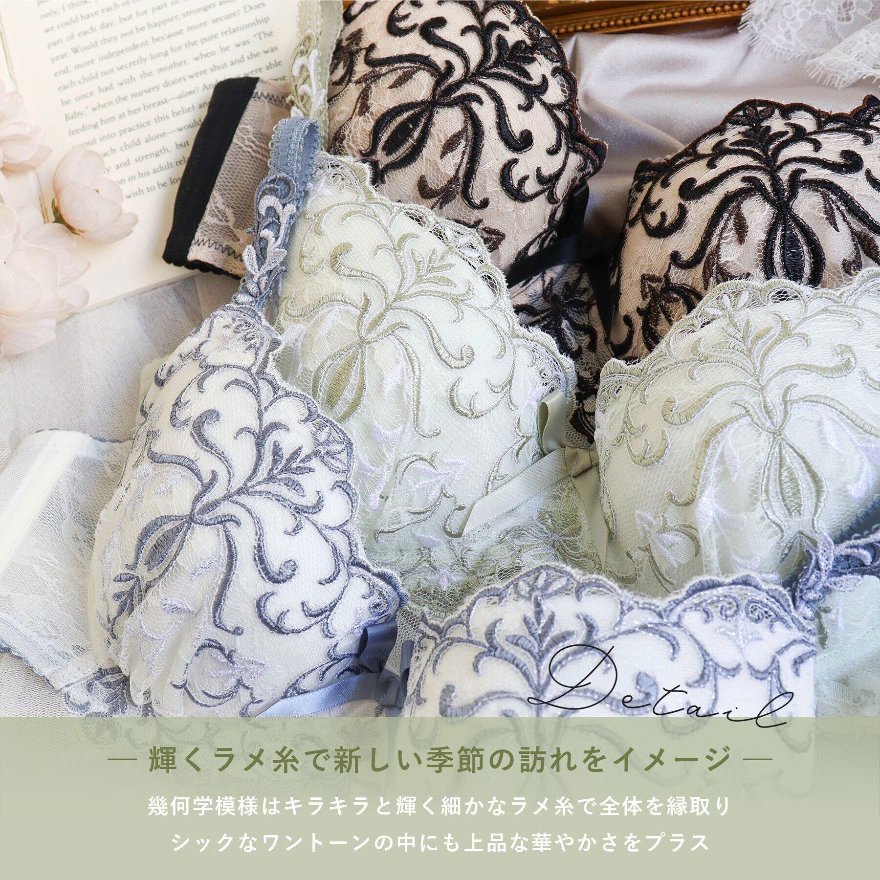 Risa Magli「ジュア ブラジャー（B-D）＜サイドシェイプ＞」|インナー|