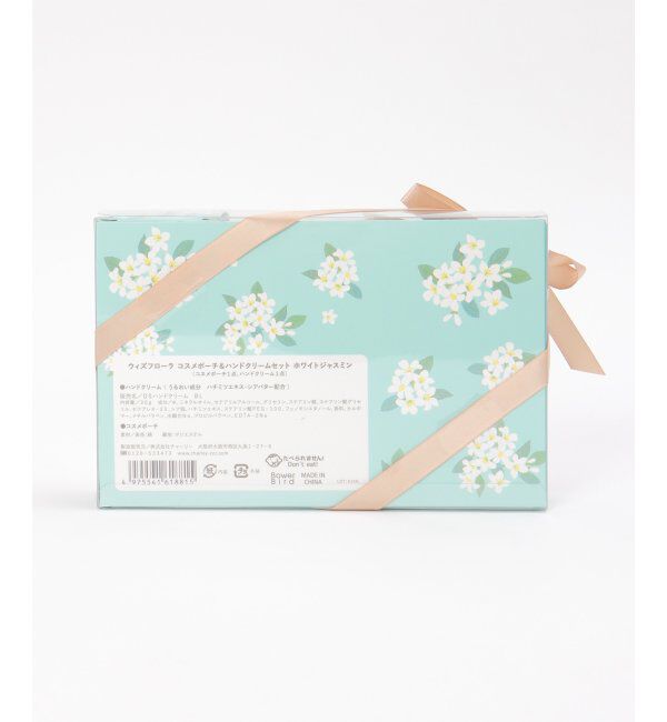 Lbc with Life「ウィズフローラ ポーチ＆ハンドクリームセット ジャスミン」|入浴剤・バスグッズ|