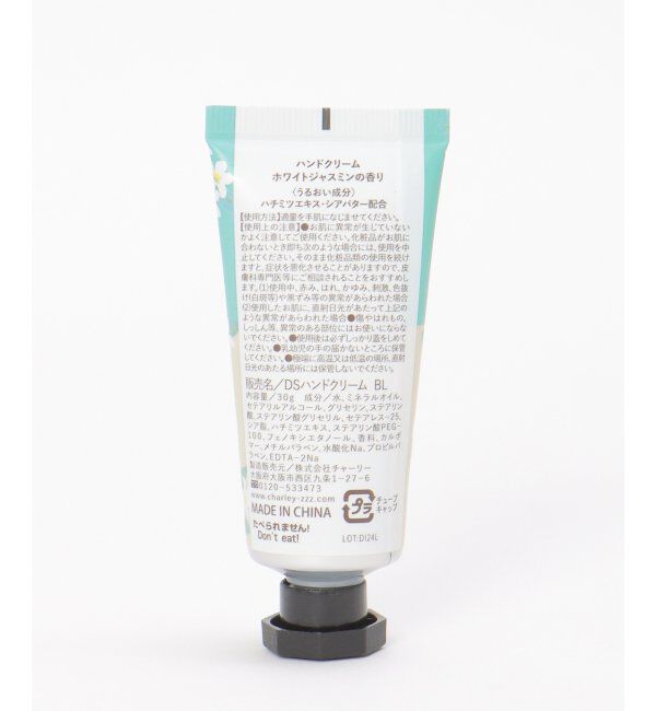 Lbc with Life「ウィズフローラ ポーチ＆ハンドクリームセット ジャスミン」|入浴剤・バスグッズ|